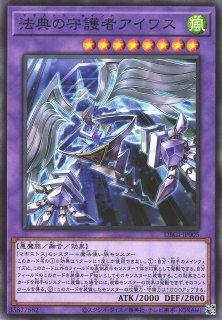遊戯】結晶の魔女サンドリヨン【プリズマティックシークレット