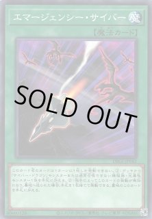 遊戯】サイバー・ドラゴン デッキパーツ通販ならカードラボ！品
