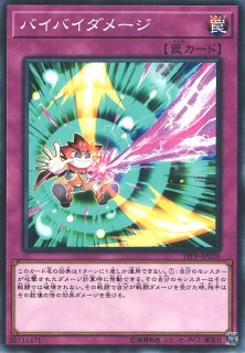 遊戯】伝説の剣闘士 カオス・ソルジャー【シークレット/儀式