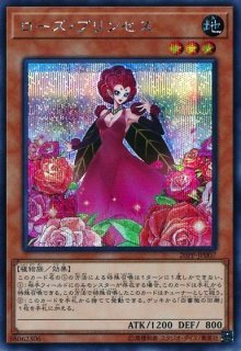 遊戯】ユベル【シークレット/効果】20CP-JPF03遊戯王OCG:効果 - 通販は
