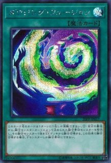 Amazon.co.jp: 遊戯王カード 幽合－ゴースト・フュージョン