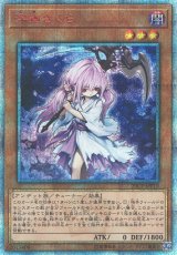遊戯】20thシークレット一覧通販ならカードラボ！品揃えも豊富で