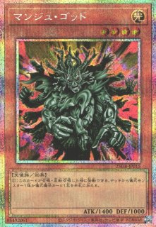 遊戯】創獄神ネルヴァ【プリズマティック/融合】DUAD-JP033遊戯王OCG