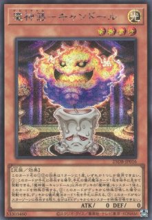 遊戯】ギャラクシーアイズ・アンチマター・ドラゴン【シークレット/☆9