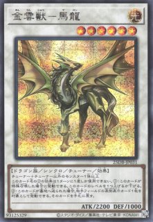 ラブカ】高海千歌【R+】PL!S-bp5-001-R+ラブライブ！OCG - 通販は