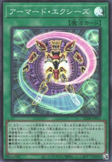遊戯】氷結界の紋章(新イラスト)【ノーマルパラレル/魔法】TW01-JP042