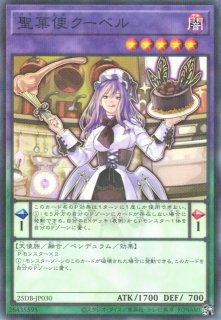 遊戯RD】ガガガチアガール【オーバーラッシュレア/効果】RD/AP03-JP033