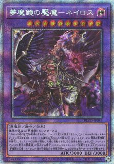 遊戯】結晶の魔女サンドリヨン【プリズマティック/☆4】LIOV-JP042