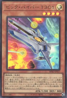 遊戯】サイバー・ドラゴン(通常イラスト)【シークレット/効果】QCAC