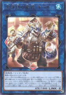遊戯】R-ACEアビトレイター【スーパー/リンク-4】BPRO-JP051遊戯王OCG