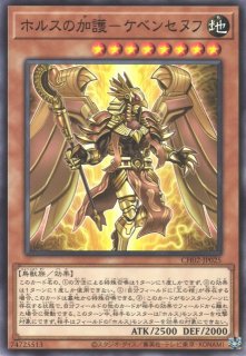 遊戯】真血公ヴァンパイア【ノーマル/☆8】CH02-JP047遊戯王OCG