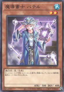 DIG】ベルゼブモン：ブラストモードACE【SR/パラレル:☆】BT19-074〈04