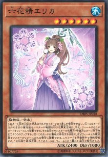 遊戯】世界大会(WCS2018) 来場特典 記念カード 2枚セット 黒封筒付き