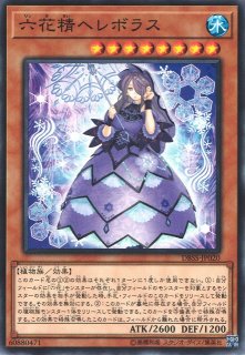 遊戯】遊戯王OCG デュエルモンスターズ 「デッキビルドパック