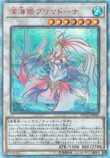 遊戯】フォーチュンレディ・エヴァリー【20thシークレット/☆7