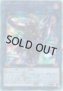 CNo101SHDarkKnight【20thシークレット】{20CP-JPF07}《エクシーズ》