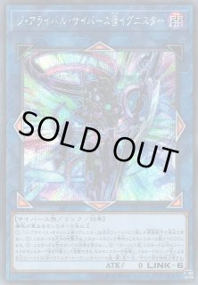 遊戯】@イグニスターデッキパーツ通販ならカードラボ！品揃えも