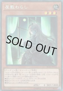 遊戯】遊戯王OCG デュエルモンスターズ 「RARITY COLLECTION - PREMIUM