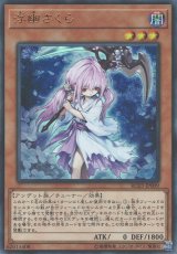 バカ検証】全部手札誘発でデッキ組んだら負けるわけない説『手札