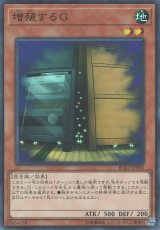 遊戯】手札誘発 デッキパーツ通販ならカードラボ！品揃えも豊富で安い