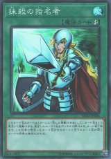 遊戯】手札誘発 デッキパーツ通販ならカードラボ！品揃えも豊富で安い