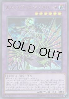 遊戯】シャドール デッキパーツ通販ならカードラボ！品揃えも