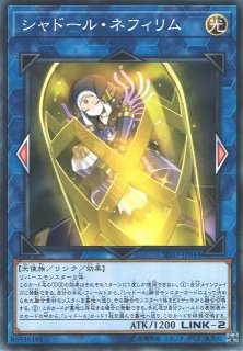 遊戯王 シャドールデッキパーツ - メルカリ