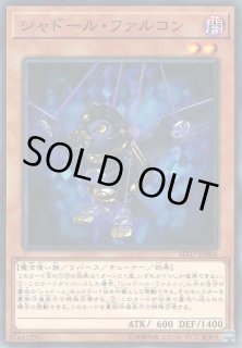 遊戯】シャドール デッキパーツ通販ならカードラボ！品揃えも豊富で