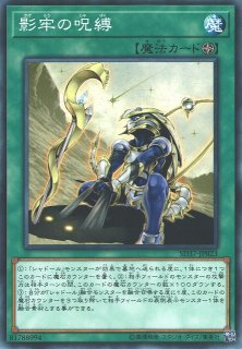 遊戯】神・スライム【スーパー/融合】RC04-JP030遊戯王OCG:融合