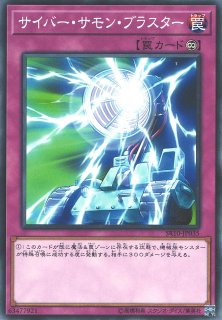 遊戯】サモン・ゲート【ノーマル/罠】遊戯王OCG:罠 - 通販は