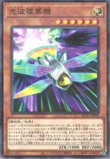 遊戯】No.62 銀河眼の光子竜皇【ウルトラ/☆8】QCCP-JP058遊戯王
