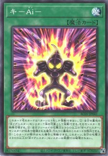 【爆買い！】 70726f647563742f79676f5f616330 遊戯王OCG デュエルモンスターズ