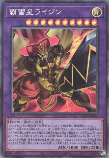 遊戯】マドルチェ・エンジェリー【クォーターセンチュリー