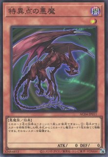 Lycee 水無月 ほたる sp Lycee 水無月 ほたる sp カードリスト || リセ