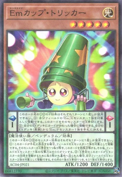 画像1: 【遊戯】Emカップ・トリッカー【ノーマルパラレル/ペンデュラム】AC04-JP021 (1)