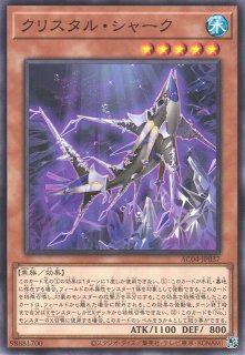 遊戯】CNo.101 S・H・Dark Knight【ノーマル/☆5】DP26-JP010
