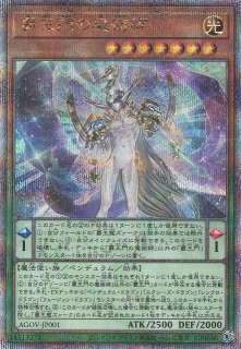遊戯】黒魔女ディアベルスター【アルティメット/効果】AGOV 遊戯】黒魔女ディアベルスター【アルティメット/効果】AGOV
