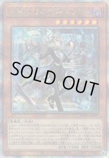 遊戯】ラビュリンス デッキパーツ通販ならカードラボ！品揃えも
