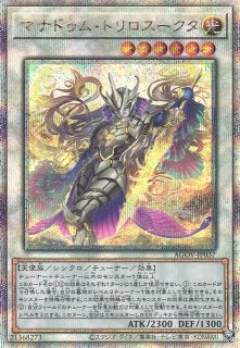 遊戯】遊戯王OCG デュエルモンスターズ 「AGE OF OVERLORD