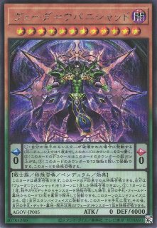 遊戯】クシャトリラ・アライズハート【アルティメット/☆7】PHHY