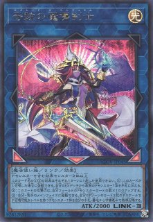 遊戯】厄災の星ティ・フォン【アルティメット/☆12】AGOV-JP042遊戯王