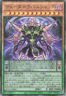 遊戯】幻獣魔王バフォメット【シークレット/融合】AGOV-JP032遊戯王OCG