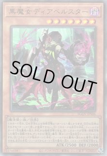 遊戯】遊戯王OCG デュエルモンスターズ 「AGE OF OVERLORD」シングル