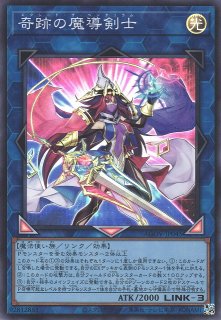 スリーブ『伝説の闇の魔導師(WCS2023)』100枚入り【-】{-}《スリーブ》