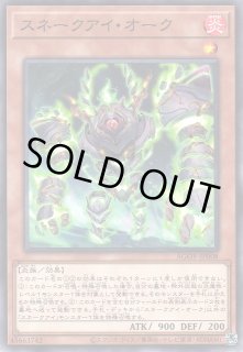 遊戯】遊戯王OCG デュエルモンスターズ 「AGE OF OVERLORD