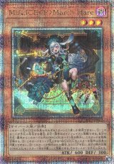 遊戯】M∀LICE デッキパーツ - C-labo OnlineShop