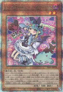 ▽▽ 遊戯王 Live☆Twinリィラ・トリート BLVO/JP028PSE