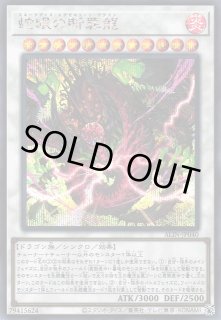 遊戯】遊戯王OCG デュエルモンスターズ 「ALLIANCE INSIGHT 遊戯】遊戯王OCG デュエルモンスターズ 「ALLIANCE INSIGHT