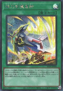 Yu-Gi-Oh! Yugioh OCG ALLIANCE INSIGHT Booster Box