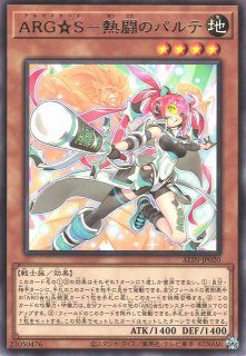 遊戯】月光舞獅子神姫【ウルトラ/融合】DUAD-JP030 - C-labo